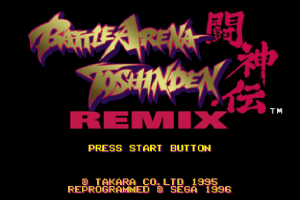 Battle Arena Toshinden Remix 1